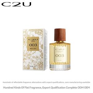 Parfum pour femme C2U, parfum français haut de gamme, élégant et charmant, parfum bois de pin, liquide, longue durée, authentique, taille standard - Product Image 6