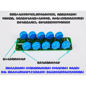 Placa Rectificadora Multiplicadora de Voltaje de 10 Etapas, Generador de Alta Frecuencia HV para Electret Meltblown, Multiplicador de Voltaje de 10 Etapas W642 - Product Image 2