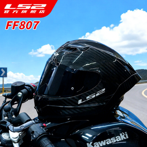Nuevo Casco Integral de Motocicleta <span class=keywords><strong>LS2</strong></span> 807 DRAGON de Fibra de Carbono con Doble Lente Antivaho, Certificado <span class=keywords><strong>DOT</strong></span>/ECE, Diseño Transpirable para Hombre - Product Image 4