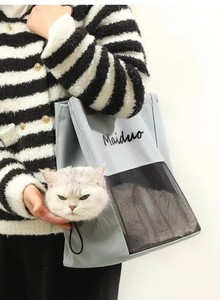 Factory Direct Portable Oxford Pet Carrier <b>Bag</b> Breathable Mesh <b>Cat</b> Travel <b>Tote</b> Waterproof Shoulder Handbag for Outdoor Walking - Product Image 2
