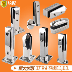 Clip de fixation de base de main courante en acier inoxydable pour piscine Installation facile sans perçage Outil pour le sol de la piscine Verre - Product Image 4