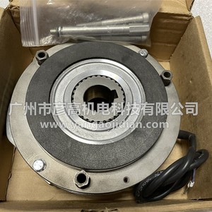 ผ้าเบรก Prima รุ่น Fdb15n 180 205v 40 46 50nm สำหรับใช้กับระบบปรับทิศทางกังหันลม - Product Image 5
