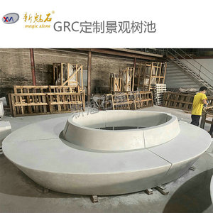 Nueva Banco de Jardín de Piedra Mágica GRC, Diseño Moderno, Tamaño Personalizado, Asiento para Exteriores - Product Image 5