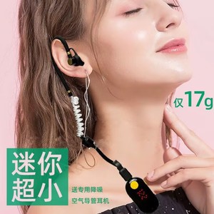 เครื่องส่งรับวิทยุไร้สายแบบคล้องหูขนาดเล็ก 17 กรัม ชุดหูฟังแบบส่งเสียงผ่านอากาศน้ำหนักเบาสำหรับใช้ในร้านเสริมสวยร้านอาหารโรงแรม - Product Image 1
