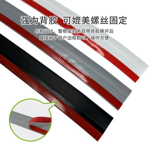 Tobs Double Hole Sliding <b>Window</b> <b>Seal</b> Strip Silicone Soundproof For <b>Window</b> - Product Image 2