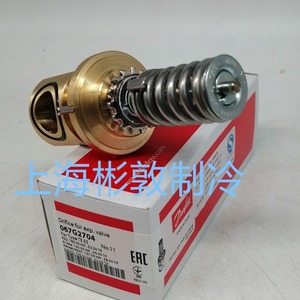   Noyau de vanne d'expansion Te55 067G2701 2704 2707 2710 pour réfrigérant R404A, pièces de climatisation et de refroidissement - Product Image 5