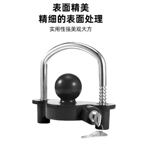 <b>Car</b> Anti Theft Lock U Shape Ball Cover Trailer <b>Hook</b> Aluminum Alloy Yellow With Key Lock Cylinder - Product Image 4