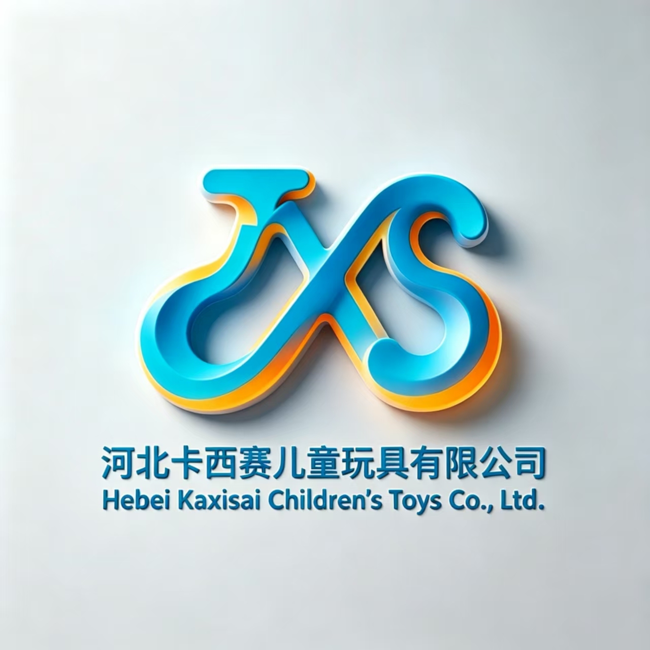 Hebei Kaxisai Children's Toys Co., Ltd. logo