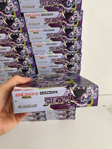 Vente en gros de cartes à collectionner japonaises Pokmon M5 Abyss Eye TCG Booster Box, impression couleur intégrale, papier brillant, boîte scellée, neuve - Product Image 2