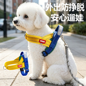 Vest-style dog leash for <b>small</b> and medium-sized dogs, specifically designed for Bichon Frises and <b>Teddy</b> <b>Bears</b>, adjustable chest - Product Image 3