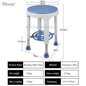 360 ° סיבוב אמבטיה עגול מקלחת שרפרף עם המושב נייד מעלית מעלית כיסא אמבט מסתובב - Product Image 5