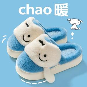 Fourmi transfrontalière amour nouveau dessin animé mignon peluche en peluche hommes et femmes à la maison intérieur et extérieur porter Couple maison pantoufle - Product Image 6