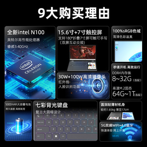 Ordinateur <span class=keywords><strong>portable</strong></span> professionnel <span class=keywords><strong>tactile</strong></span> double écran 15,6 + 7 pouces, haute qualité, prix bas, 16 Go de RAM DDR4, disque dur, Windows 10 - Product Image 4