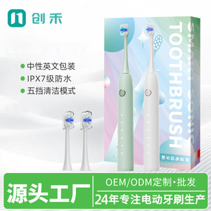 Electric <b>Toothbrush</b> Rechargeable Sonic Vibration Waterproof IPX7 Multi Speed Adjustment For Adults - Product Image 2