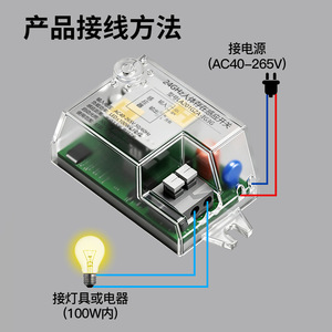สวิตช์เซ็นเซอร์ตรวจจับการเคลื่อนไหวแบบเรดาร์ 24GHz 220V สำหรับทางเดินและห้องน้ำ - Product Image 2
