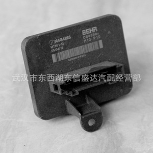 Resistencia del Ventilador Behr 1612307980 para Modelos Citroën y Peugeot, Compatible con la Fábrica Original - Product Image 3