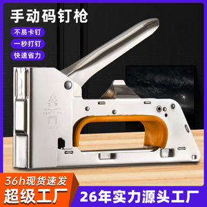 Manual Nail Gun Stainless Steel 2 1/2 In For Wiring Fixing Box Binding Advertising Installation - Product Image 4