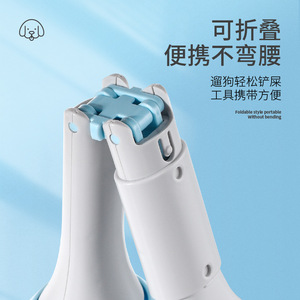 Dog Poop Scooper Plastic Portable Pet Waste Remover For Outings Travel Essentials - Product Image 2