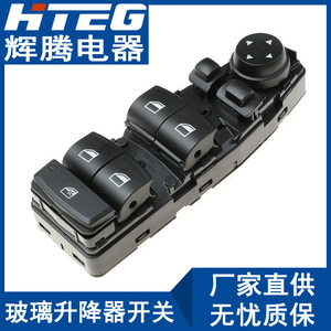 ชุดสวิตช์กระจกไฟฟ้า Hteg สำหรับรถยนต์ BMW ซีรีส์ 5 รุ่น 6131-9241-955 - Product Image 1