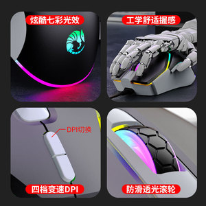 Ratón para juegos Raiku G708, óptico, iluminado, con cable USB, tamaño grande, para deportes electrónicos - Product Image 1