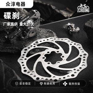 จานดิสก์เบรก Zcriding 160 มม. สำหรับจักรยานเสือภูเขา ระบบเบรกไฮดรอลิก สีเงิน - Product Image 1