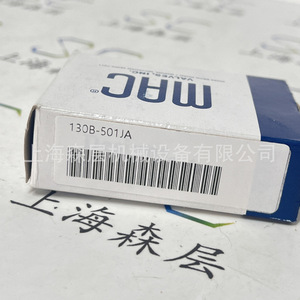 Válvula Solenoide Mac 130B-501Ja Piezas Originales Para Uso Industrial - Product Image 3