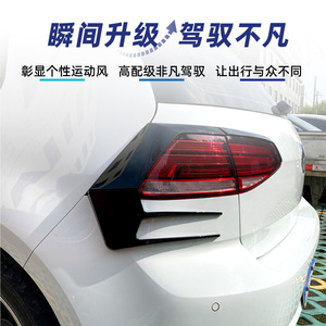ครีบตกแต่งไฟท้าย Volkswagen Golf 7.5 สีดำเงา ABS รุ่นปี 2017-2019 แบบติดกาว - Product Image 3