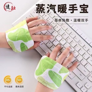 45 50 - Product Image 1