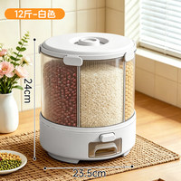 Distributeur de céréales rotatif transparent à 6 compartiments, anti-insectes, écologique, en plastique moulé par injection, pour riz, haricots secs et céréales