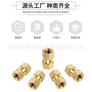 Écrous en cuivre Koton M5 à bride moletée, insert à fusion à chaud avec filetage standard GB6170 86 pour pièces moulées par injection - Product Image 2
