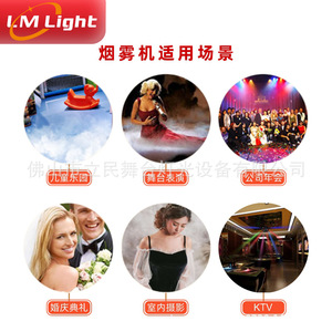 เครื่องพ่นควันอุณหภูมิคงที่ Limin 1500W รุ่น LM-1500 สำหรับเอฟเฟกต์แสงเวที อุปกรณ์บาร์และคาราโอเกะ - Product Image 2