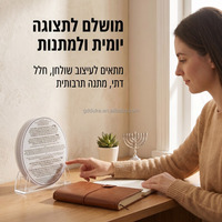 Cadeaux de Judaica juive : Ensemble de Bencher en acrylique et lucite pour Shabbat, Pessa'h, Hanouka, Mariage, Bat Mitzvah, Al Hamichya, Borei Nifashos, Zemiros