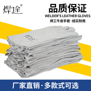 Welding <b>Gloves</b> Cowhide <b>Long</b> Sleeve Heat Resistant For Welders - Product Image 5