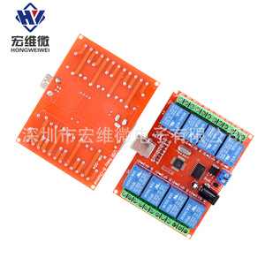 Módulo de Relé USB de 8 Canales y 12V Hongwei, Placa de Control para PC sin Controlador - Product Image 4