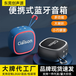 Claison Portable Speaker Waterproof IpX7 Outdoor Mini With Card Slot Heavy Bass Rechargeable <b>Battery</b> - Product Image 4