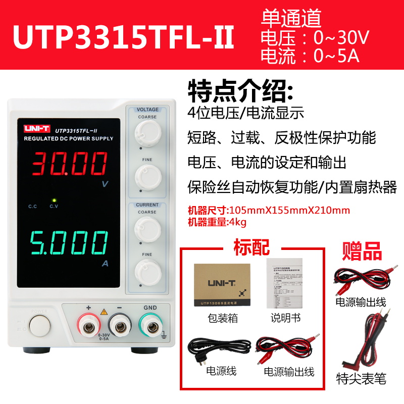 Utp3315tfl-ii 30v 5a
