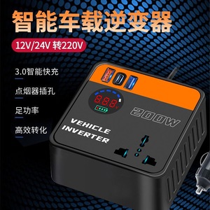 Convertisseur de courant pour voiture 200W 12V 24V vers 110V 220V double sortie avec charge rapide USB Type C pour utilisation en véhicule - Product Image 5