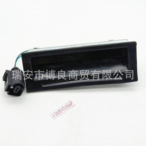 Manija de la Tapa del Maletero Volkswagen 1J0 827 566 D Negra, Pieza de Repuesto para Bora Passat B5 - Product Image 1