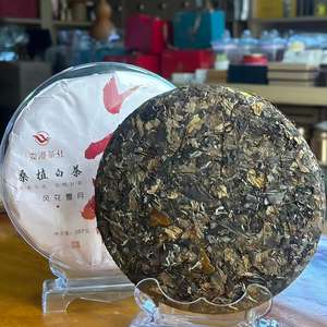 Vente en gros Thé blanc Zhangjiajie sans additif Thé pour perdre du poids - Product Image 3