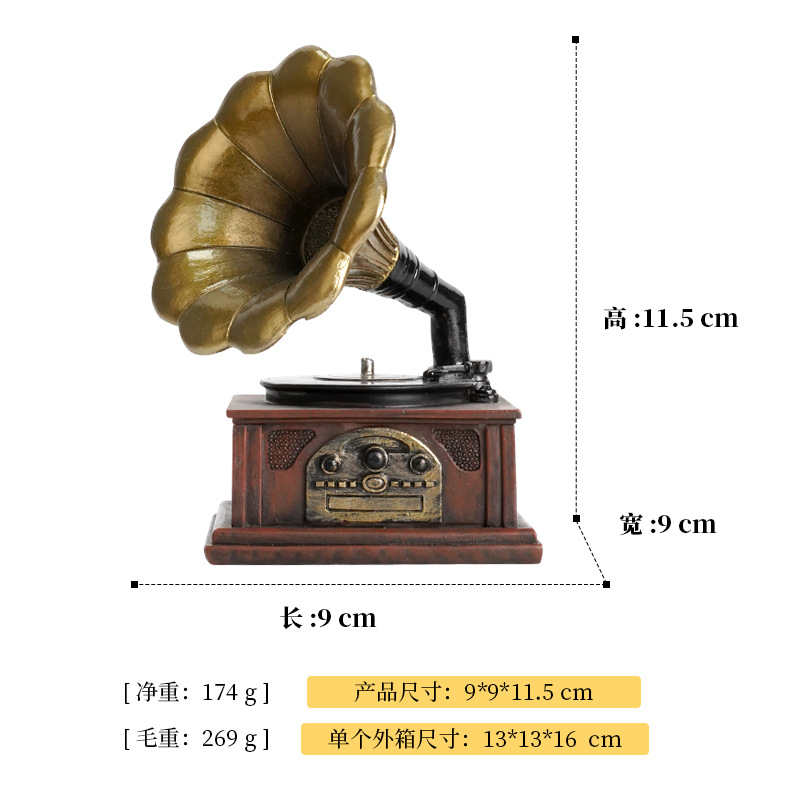 Phonographe SHO-07