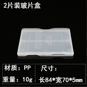 Portaobjetos de Plástico Jingchuang para 1/2/3/5 Portaobjetos, Clips para Envío de Portaobjetos de Patología, Paquete de Cinco Portaobjetos - Product Image 3