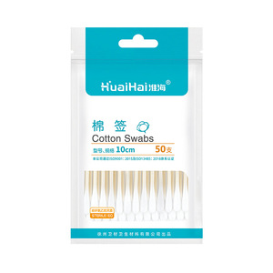 Hisopos de algodón esterilizados hechos a medida, 50 hisopos por bolsa, hisopos de algodón desechables de un solo cabezal para limpieza médica, con palitos de madera - Product Image 5