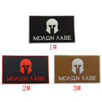 MOAON AABE Casque de Sparte 3D en caoutchouc, patchs PVC colorés motif visage de chevalier pour vêtements, autocollants DIY pour emballages