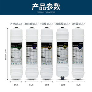 ตลับกรองเครื่องกรองน้ำ PP UDF CTO uF ชุด T33อัลตร้าฟิลเตรชัน5ขั้นตอนสำหรับใช้ในบ้าน - Product Image 3