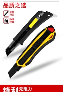 Couteaux utilitaires 2-en-1 de 18 mm de large, coupe-boîtes en plastique, lame à bouton-poussoir, acier à haute teneur en carbone, personnalisation OEM DIY - Product Image 3