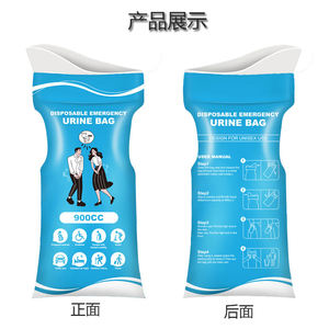 ถุงเก็บปัสสาวะแบบใช้แล้วทิ้ง ขนาด 900 มล. ผลิตจากพลาสติก LDPE พร้อมซิปล็อค พิมพ์ลายกราเวียร์ เหมาะสำหรับการตั้งแคมป์ เดินป่า ใช้ในอุตสาหกรรม และในครัวเรือน - Product Image 4