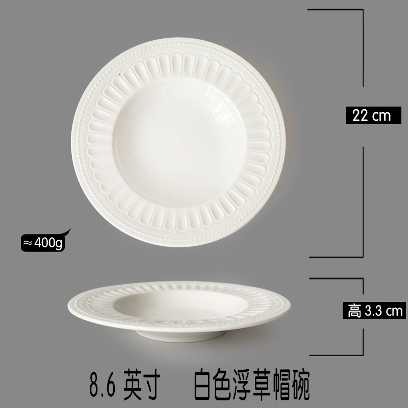 Assiette de 8,6 pouces