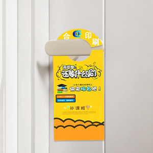 Folletos de puerta de cartón personalizados de fábrica de impresión para publicidad - Product Image 6