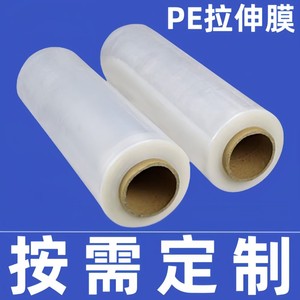 Film étirable transparent en PE de 50 cm de large, haute adhérence, grand rouleau pour l'emballage et la logistique - Product Image 5