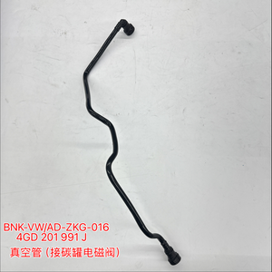 4GD 201 991 J 真空软管电磁阀适用于 A6L C7 2016 2019 <span class=keywords><strong>2</strong></span> 0T 汽车发动机罐体真空管 - Product Image 1